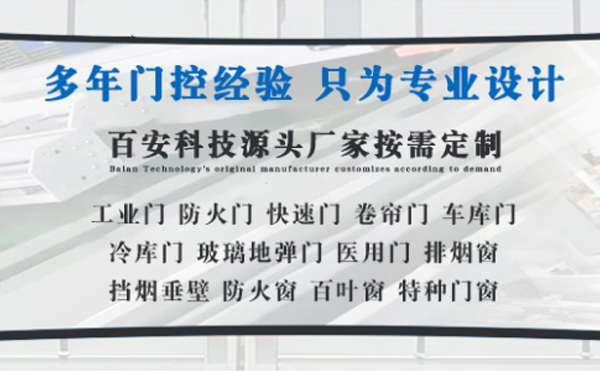 阿合奇明日谷雨|百安科技愿您拥有美好心情
